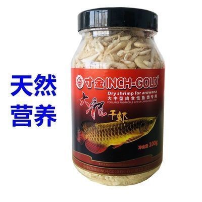紅龍魚怎么喂發色好長的大魚飼料