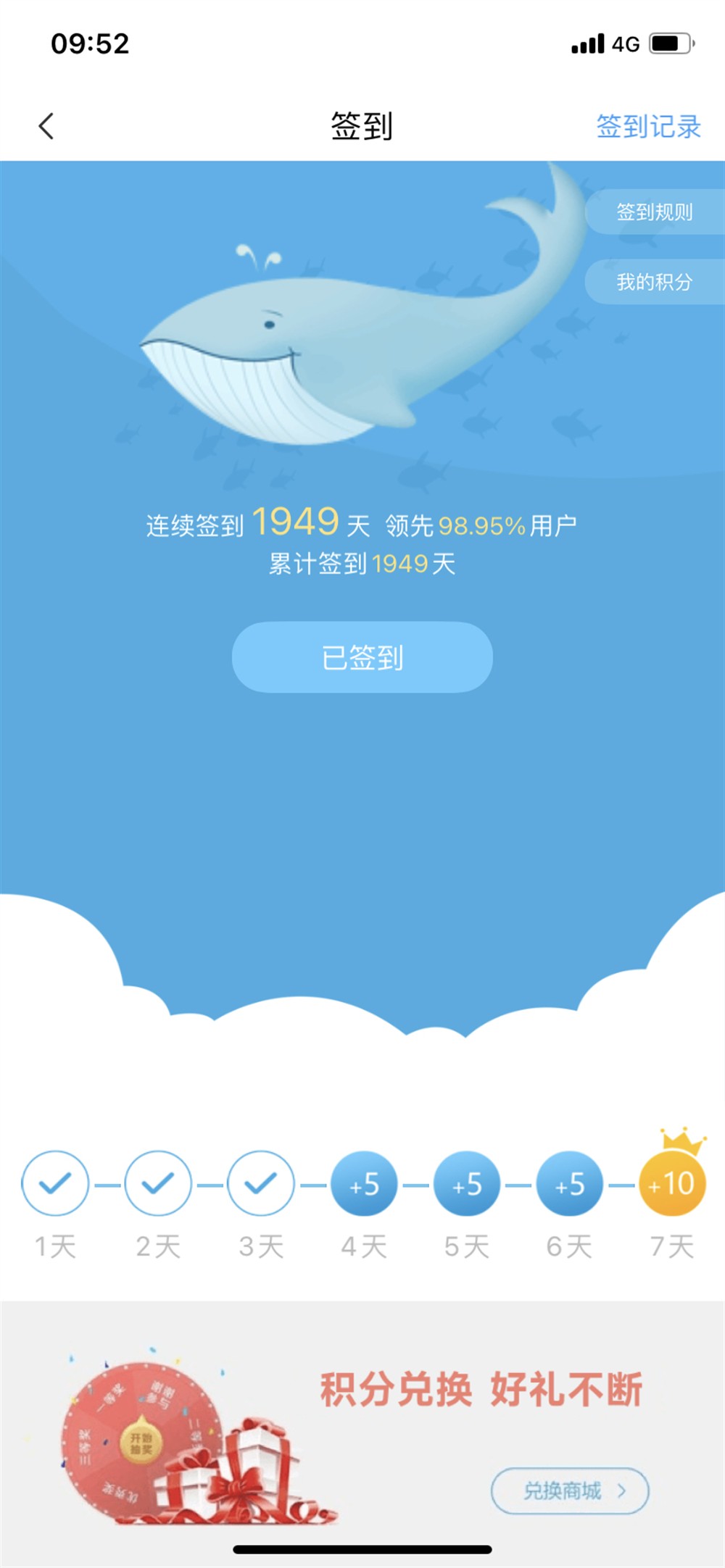中華人民<strong><mark>共和</mark></strong>國成立