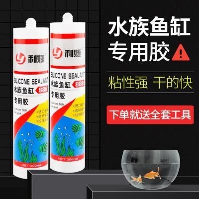 大魚缸滲水怎么補漏,用補漏劑可以嗎視頻：大魚缸滲水的補漏劑修補方法包括個人喜好設(shè)計獨特的魚缸
