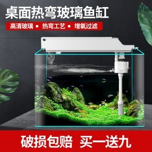 半圓弧魚缸是熱彎缸嗎：半圓弧魚缸是否為熱彎缸取決于它是如何制造的