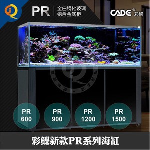 哈爾濱市香坊區花卉大市場天美意水族經銷店（哈爾濱花卉電話）