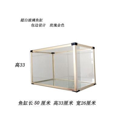 超白玻璃和普通玻璃魚缸一樣嗎：超白玻璃與普通玻璃的區(qū)別