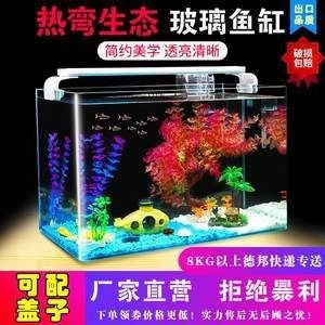 玻璃鋼魚缸缺點(diǎn)和優(yōu)點(diǎn)：玻璃鋼魚缸具有輕便耐用、安全防護(hù)、防漏設(shè)計(jì)和藝術(shù)感強(qiáng)等優(yōu)點(diǎn)