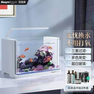 百因美魚缸行嗎：百因美魚缸怎么樣？