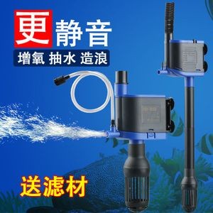 不用氣泵怎么給魚缸里打氧：如何在沒有氣泵的情況下給魚缸增加氧氣