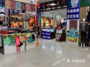 百榮有賣(mài)魚(yú)缸的嗎在哪里