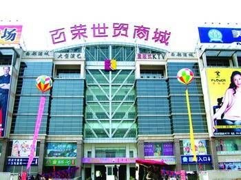 百榮有賣魚缸的嗎在哪里