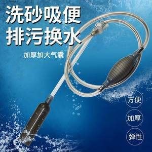 大型魚缸如何清理魚糞：如何清理大型魚缸魚糞