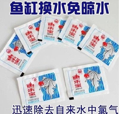 大蘇打魚缸怎么用視頻：大蘇打在魚缸中的主要用途是消除水中的氯，特別是使用氯制劑的魚缸