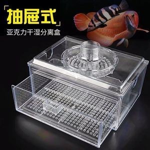 成品魚缸改滴流盒:成品魚缸改滴流盒的原因和方法 魚缸百科 第3張 成品魚缸改滴流盒:成品魚缸改滴流盒的原因和方法 成品魚缸改滴流盒:成品魚缸改滴流盒的原因和方法 魚缸百科 第3張