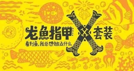 治療龍魚腸胃哪種藥最好用