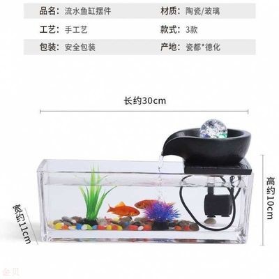 玻璃魚缸好還是陶瓷魚缸好一點