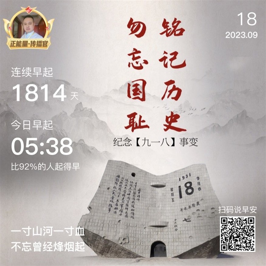 紀念偉大的祖國來之不易的生活 紀念偉大的祖國來之不易的生活 龍魚論壇