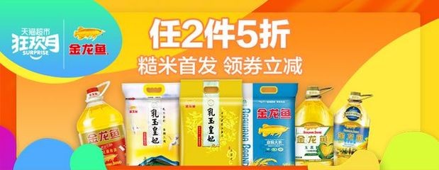紅龍魚大概多少錢一只圖片高清（紅龍魚一般多少錢）