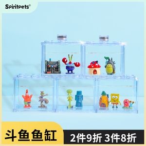 斗魚魚缸裝飾圖：斗魚魚缸裝飾實物圖