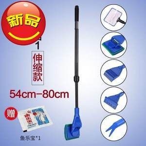 擦洗魚缸內(nèi)側(cè)的工具叫什么：擦洗魚缸內(nèi)側(cè)的工具