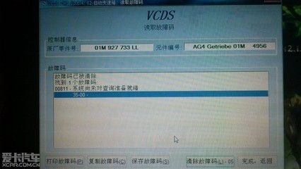 寶魚樂加熱棒故障代碼ll（寶魚樂加熱棒出現(xiàn)故障代碼ll是什么意思）
