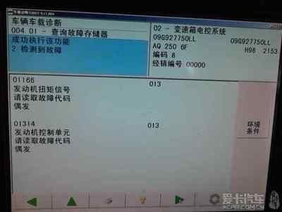 寶魚樂加熱棒故障代碼ll（寶魚樂加熱棒出現(xiàn)故障代碼ll是什么意思）