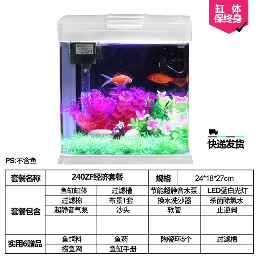 10條金魚要多大魚缸