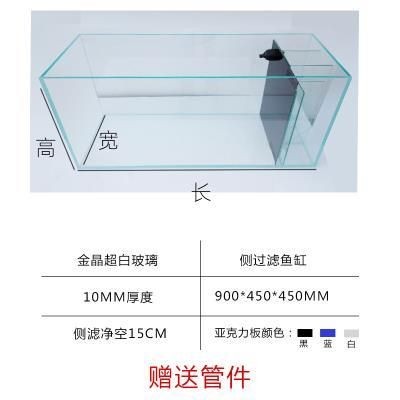 側濾魚缸做法：側濾魚缸的一種具體制作方法 側濾魚缸做法：側濾魚缸的一種具體制作方法 魚缸百科 第3張
