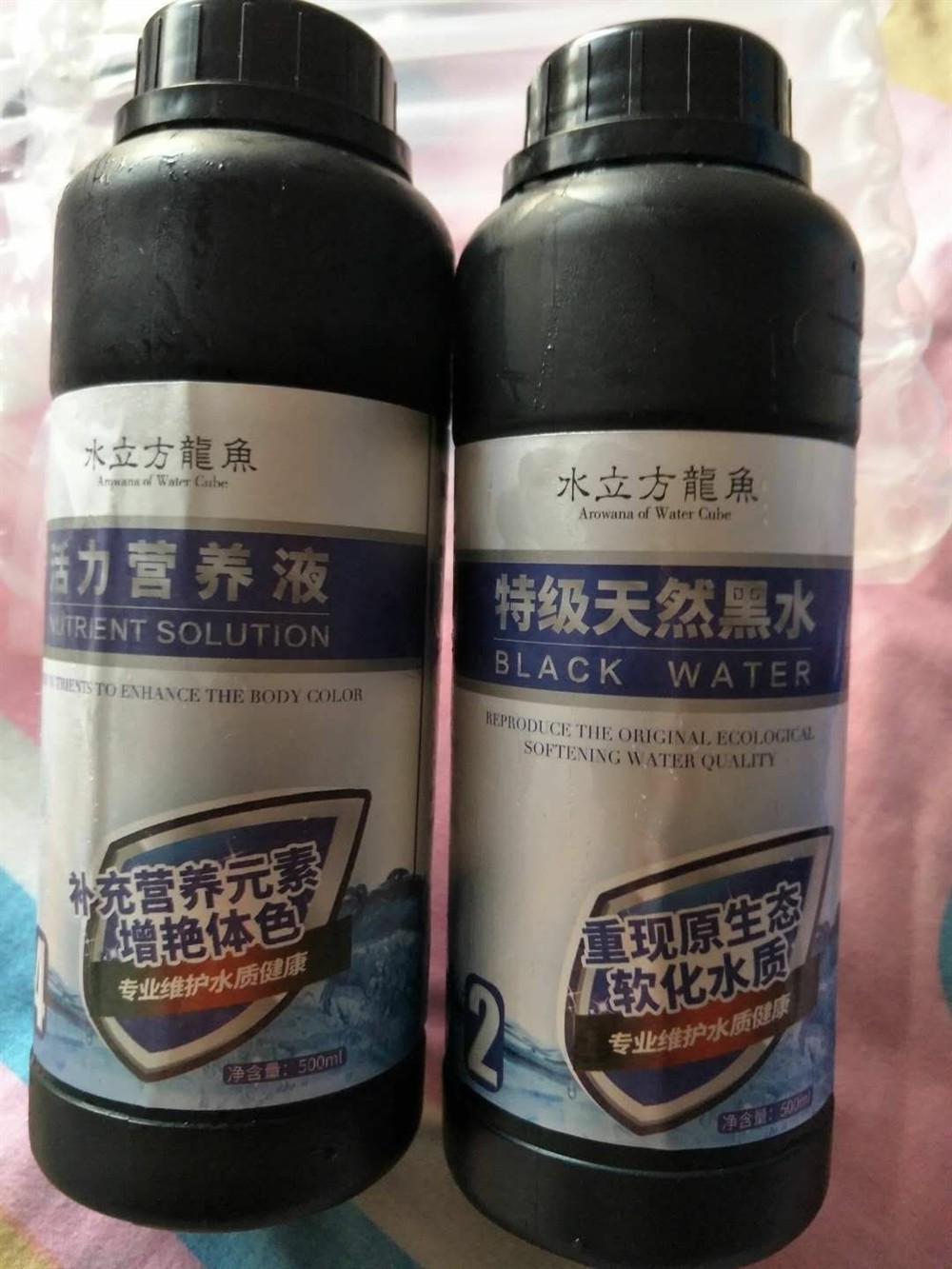 獎品收到了
