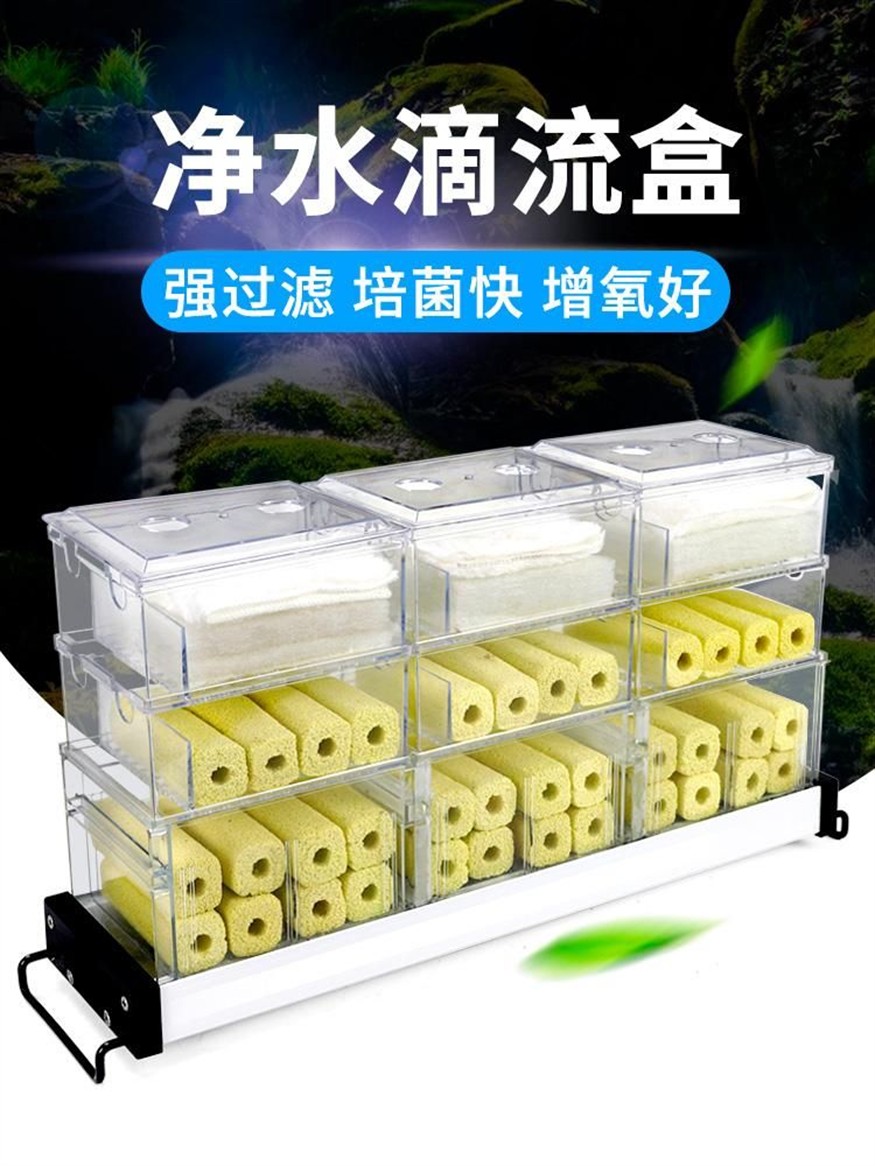 上濾和滴流魚缸優缺點(上濾和滴流魚缸優缺點對比)