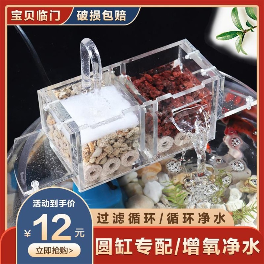 上濾和滴流魚(yú)缸優(yōu)缺點(diǎn)(上濾和滴流魚(yú)缸優(yōu)缺點(diǎn)對(duì)比)