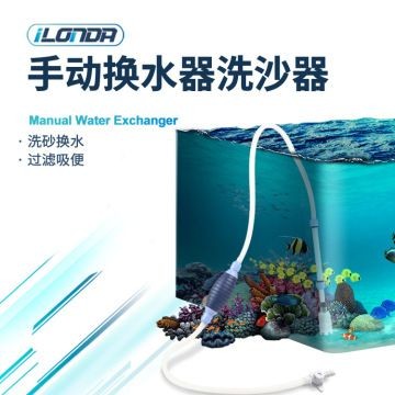 大魚缸換水不方便怎么辦呀視頻：大魚缸換水不方便怎么辦