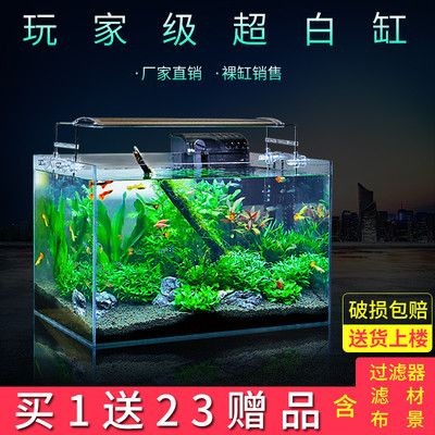 玻璃魚缸怎么賣：玻璃魚缸價(jià)格一般多少？