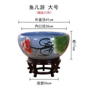 大號(hào)陶瓷魚(yú)缸放哪兒：大號(hào)陶瓷魚(yú)缸擺放位置需要考慮到風(fēng)水學(xué)的原則以及其他因素