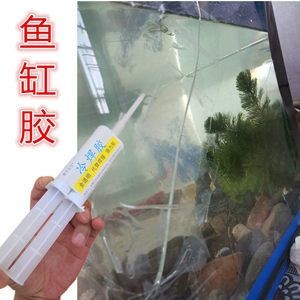 玻璃魚(yú)缸膠好要幾天才能放水：如何去除魚(yú)缸玻璃膠