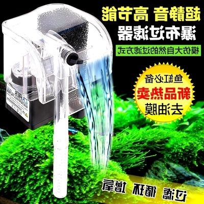 玻璃魚缸過濾器哪種好用點：玻璃魚缸過濾器品牌介紹仟湖、尼特利、京業(yè)jingye