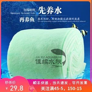 1.2米魚缸用多少濾材合適：1.2米的魚缸應該放置1.2米的大魚缸用多少濾材合適
