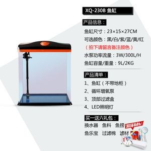 大魚缸加熱棒多大合適：選擇大魚缸加熱棒時需要考慮魚缸的容量、加熱棒的材質等因素