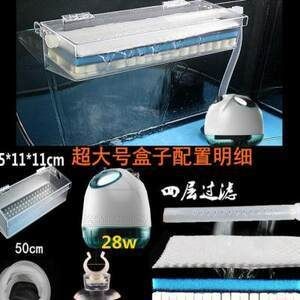 超大魚缸過濾：超大型魚缸過濾器的工作原理
