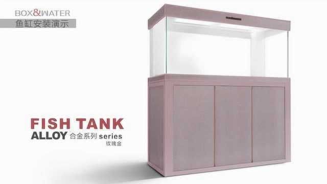 博特魚缸ligo：關(guān)于博特魚缸的相關(guān)信息