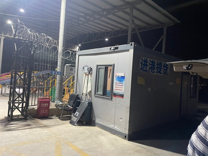 河圖到家
