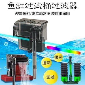 博宇魚缸水泵怎么拆