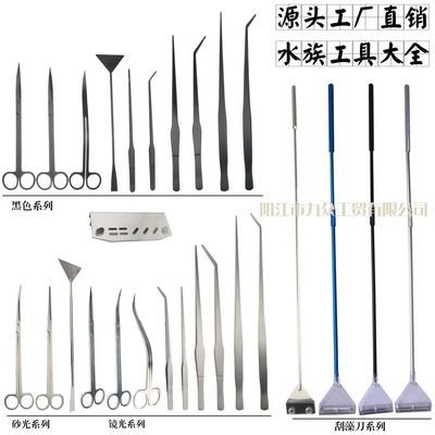 不銹鋼魚(yú)缸架包邊：不銹鋼魚(yú)缸架包邊的材料及方法