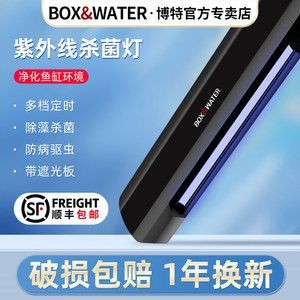 博特魚(yú)缸設(shè)備官網(wǎng)：博特魚(yú)缸設(shè)備的官方網(wǎng)址并未在搜索結(jié)果中找到相關(guān)信息