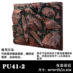 大型魚缸專用膠怎么用：大型魚缸專用膠的使用方法