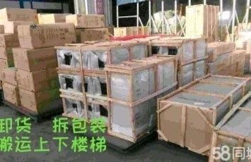 搬魚(yú)缸上樓技巧樓梯：搬運(yùn)大魚(yú)缸上樓的技巧