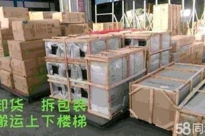 搬魚(yú)缸上樓技巧樓梯：搬運(yùn)大魚(yú)缸上樓的技巧