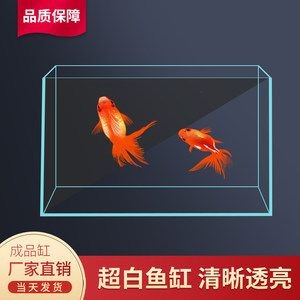 超白鋼化玻璃可以做魚缸嗎視頻：超白鋼化玻璃是否適合做魚缸之前需要了解超白鋼化玻璃的特性