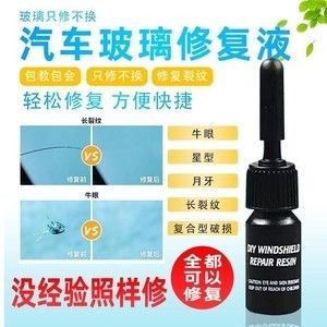 玻璃魚缸有劃痕怎么修復視頻：玻璃魚缸劃痕修復方法