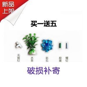 補魚缸要把原來的膠拿掉嗎：補魚缸時需要拿掉原來的膠嗎？