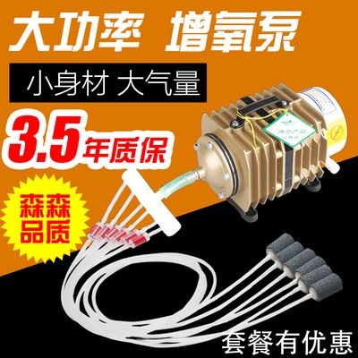 大功率魚缸增氧泵哪個好用一點:大功率魚缸增氧泵品牌推薦2024年魚缸增氧泵推薦 魚缸百科 第1張 大功率魚缸增氧泵哪個好用一點:大功率魚缸增氧泵品牌推薦2024年魚缸增氧泵推薦 大功率魚缸增氧泵哪個好用一點:大功率魚缸增氧泵品牌推薦2024年魚缸增氧泵推薦 魚缸百科 第1張