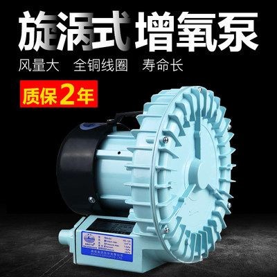 大功率魚缸增氧泵哪個好用一點:大功率魚缸增氧泵品牌推薦2024年魚缸增氧泵推薦 魚缸百科 第3張 大功率魚缸增氧泵哪個好用一點:大功率魚缸增氧泵品牌推薦2024年魚缸增氧泵推薦 大功率魚缸增氧泵哪個好用一點:大功率魚缸增氧泵品牌推薦2024年魚缸增氧泵推薦 魚缸百科 第3張