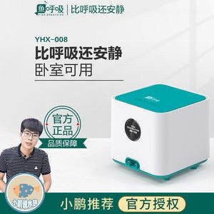 大功率魚缸增氧泵哪個好用一點:大功率魚缸增氧泵品牌推薦2024年魚缸增氧泵推薦 魚缸百科 第4張 大功率魚缸增氧泵哪個好用一點:大功率魚缸增氧泵品牌推薦2024年魚缸增氧泵推薦 大功率魚缸增氧泵哪個好用一點:大功率魚缸增氧泵品牌推薦2024年魚缸增氧泵推薦 魚缸百科 第4張