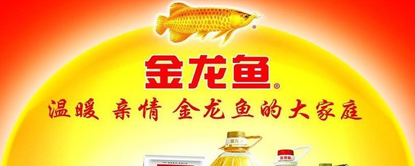 紅龍魚眼睛往里凹怎么辦啊圖片（紅龍魚眼睛往里凹怎么辦啊圖片大全）